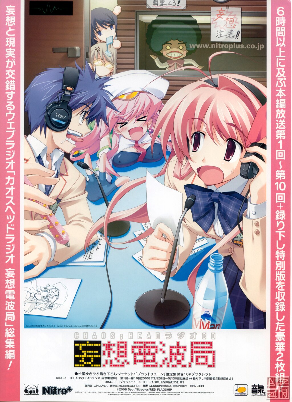 Steam コミュニティ :: CHAOS;HEAD NOAH