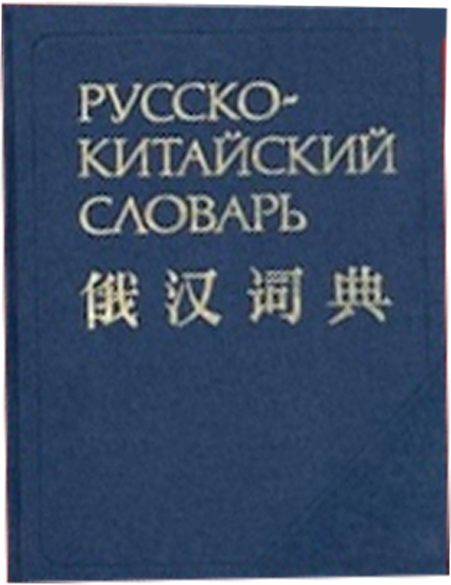 Big Book of Big SMACK