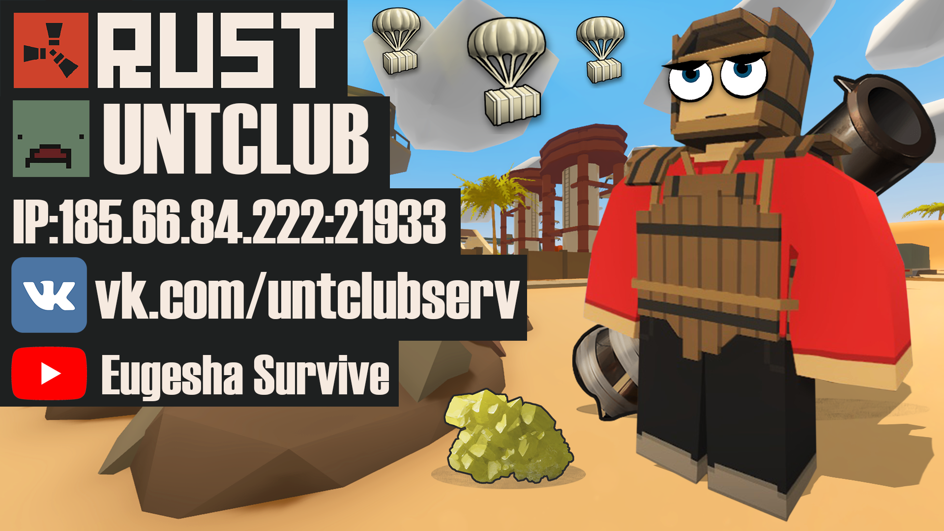 Rust Карта - UntClub – Unturned Mod