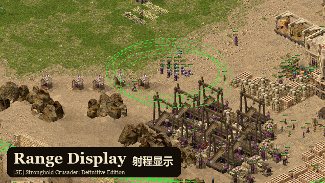 [SE] Range Display preview