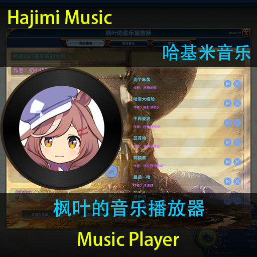 Hajimi Music Pack