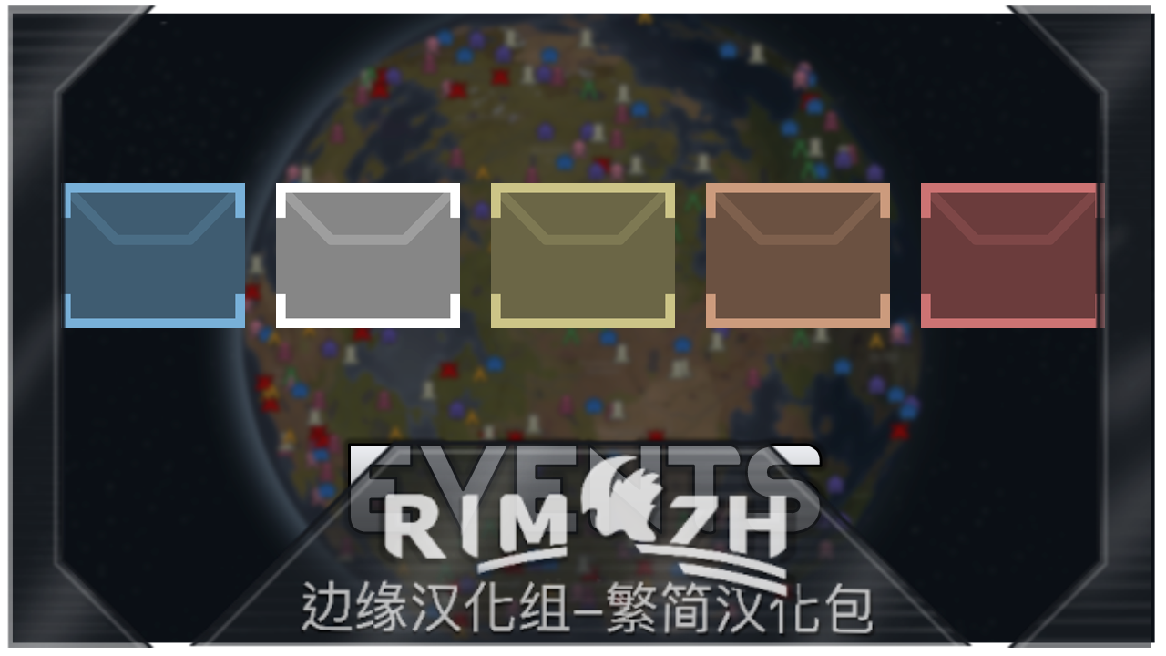 Leo - Events zh-pack