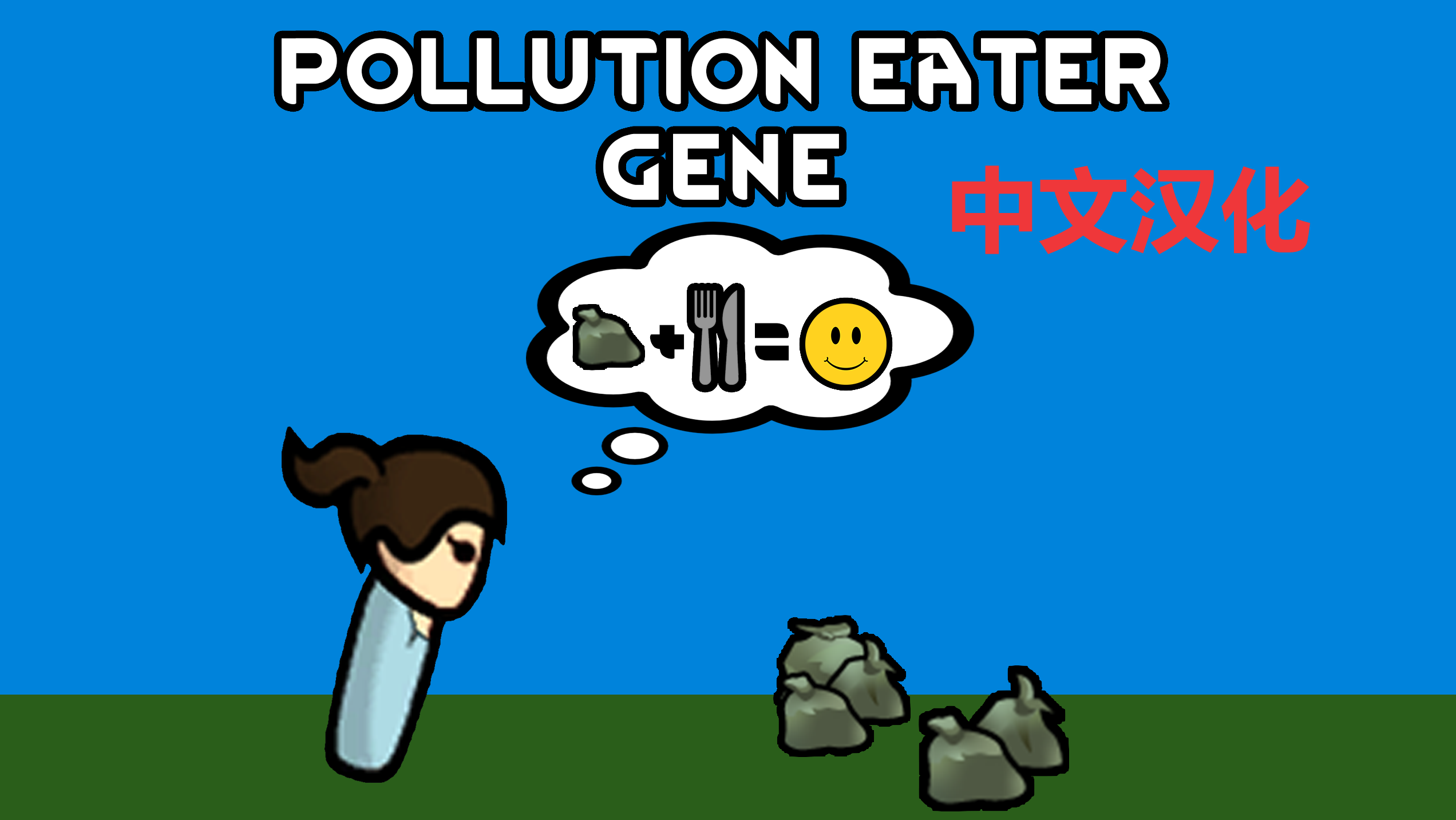 Pollution Eater Gene zh_