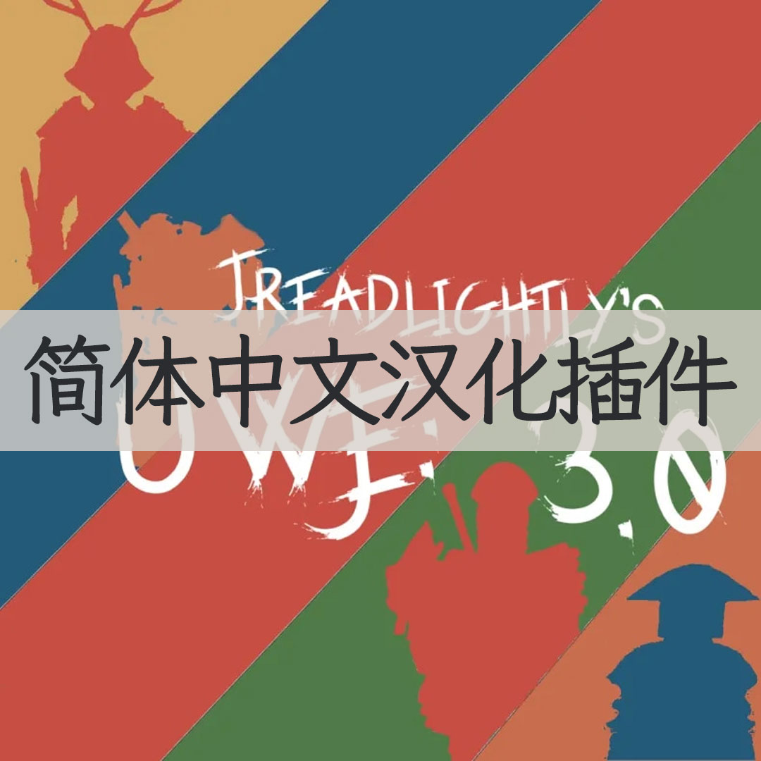 [UWE 100% Full Translation] Universal Wasteland Expansion Simplified Chinese Localization (Machine-Translated Version)