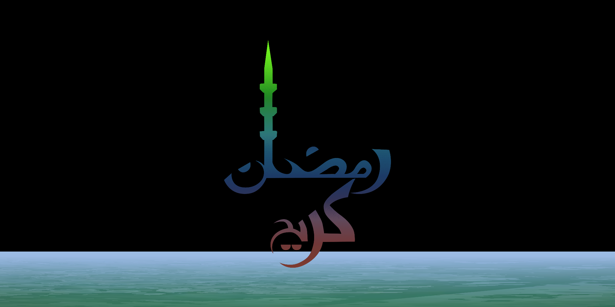 Ramadhan Kareem