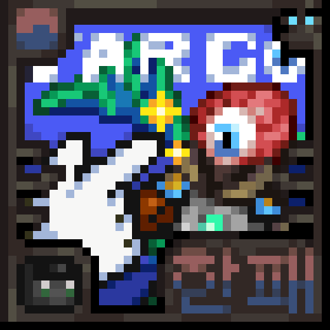 Fargo's Mod Clickers Korean Localization – tModLoader Mod