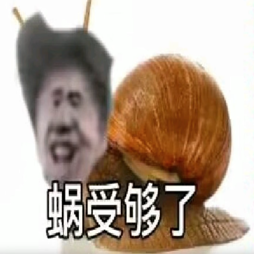 取消56工业科技互斥
