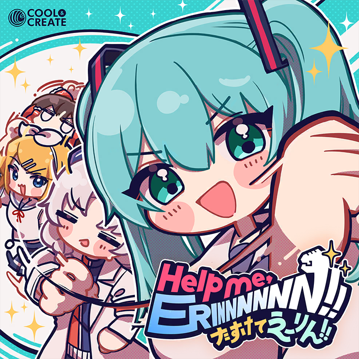 Help Me, ERINNNNNN!! (Game Size)