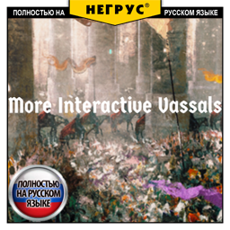 More Interactive Vassals [RU]