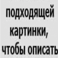 для долбоебов