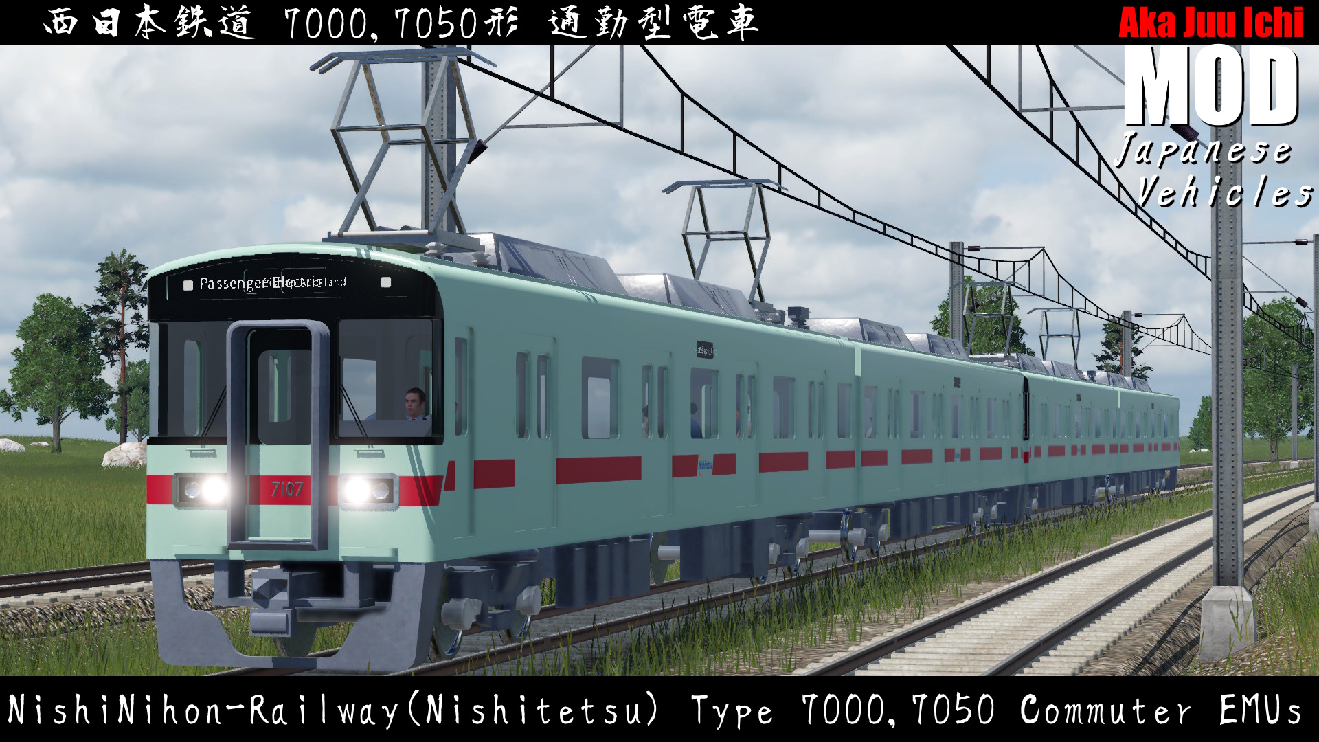 NishiNihon-Railway Type 7000,7050 Commuter EMUs
