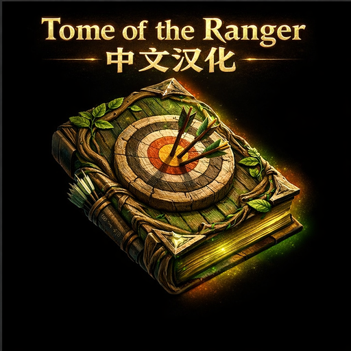 Tome of the Ranger [CN]