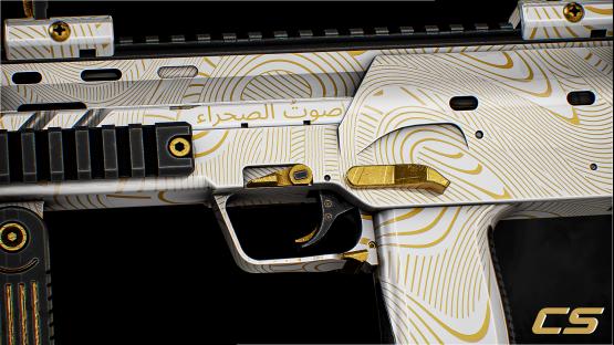 MP7 | DESERT KING'S