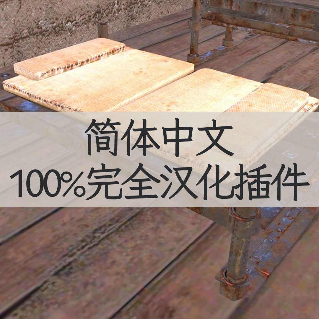 【机翻汉化】Cotton Expansion: New Uses for Cotton CN