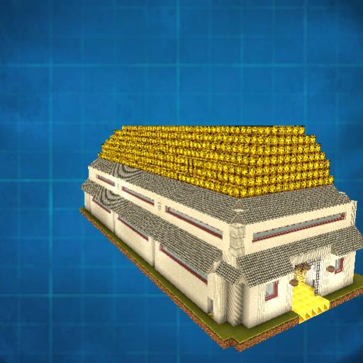 Lager Haus