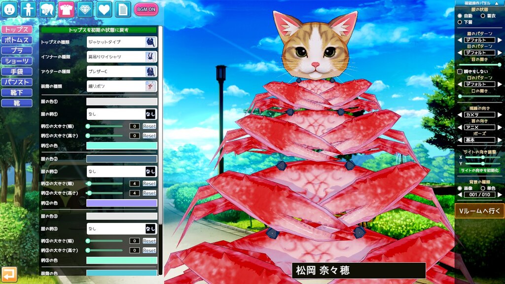 Steam Community :: V-Katsu