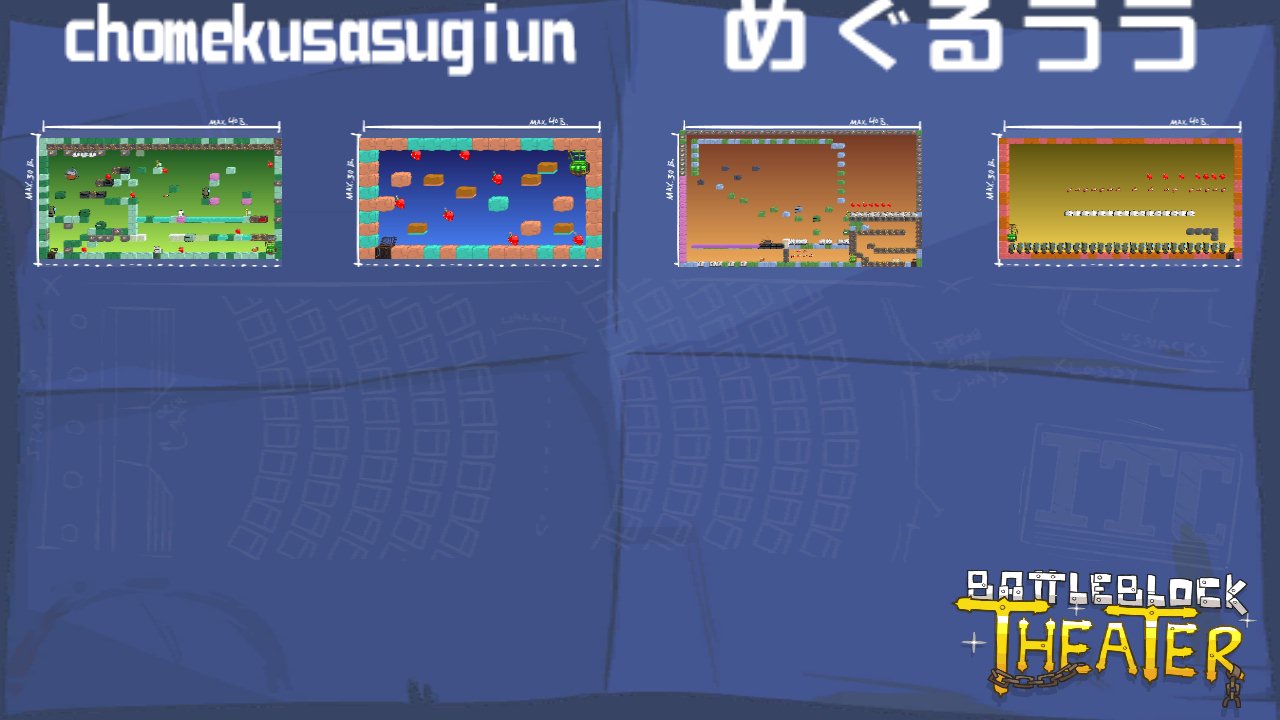 chomekusasugiun