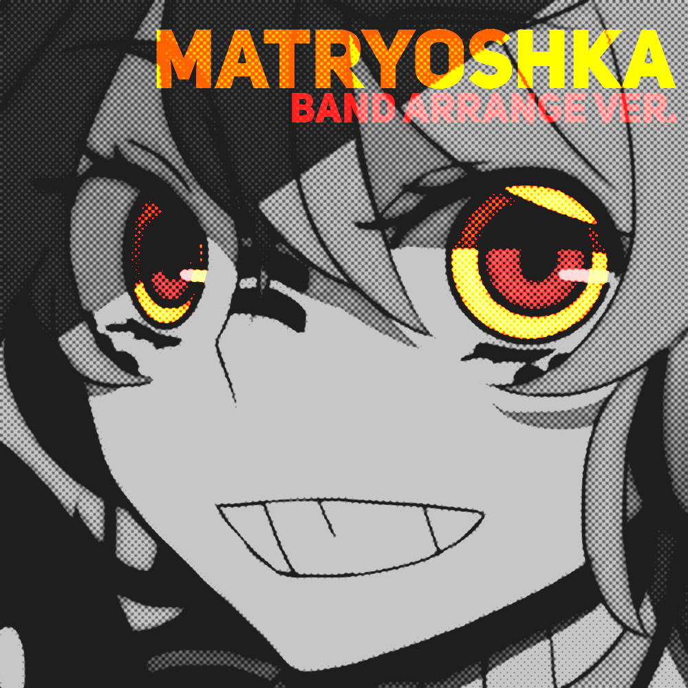 Lon & Soraru — Matryoshka (Band Arrange Ver.)