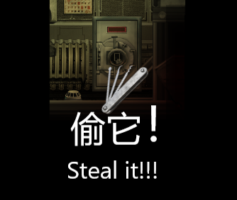 [V+]木卫二神偷(Europa Thief)