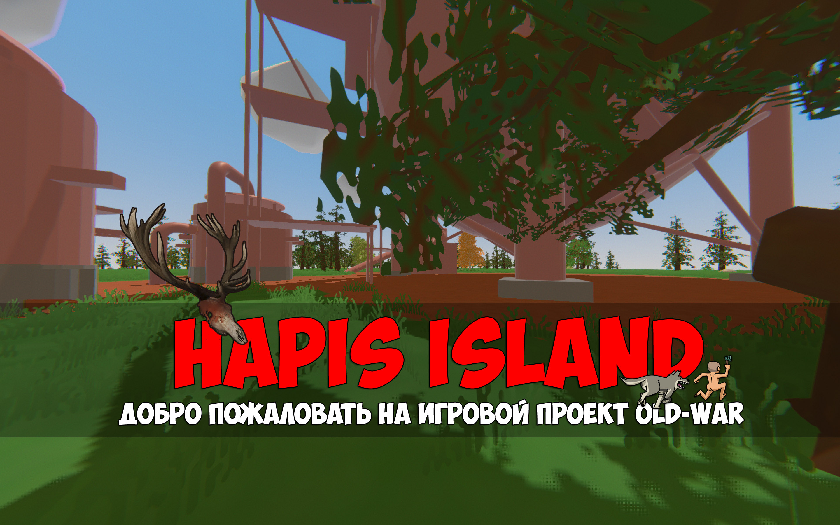 Rust Hapis Island – Unturned Mod