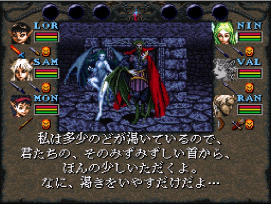 Steam コミュニティ :: Wizardry 6: Bane of the Cosmic Forge