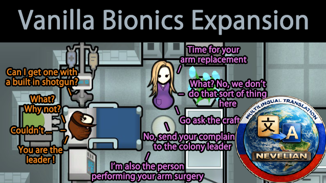 [FSF] Vanilla Bionics Expansion (RU)