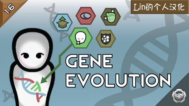 Gene Evolution Lin的个人汉化