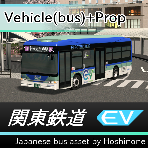 関東鉄道 電気バス BYD K8 2.0 (Kanto Railway EV)