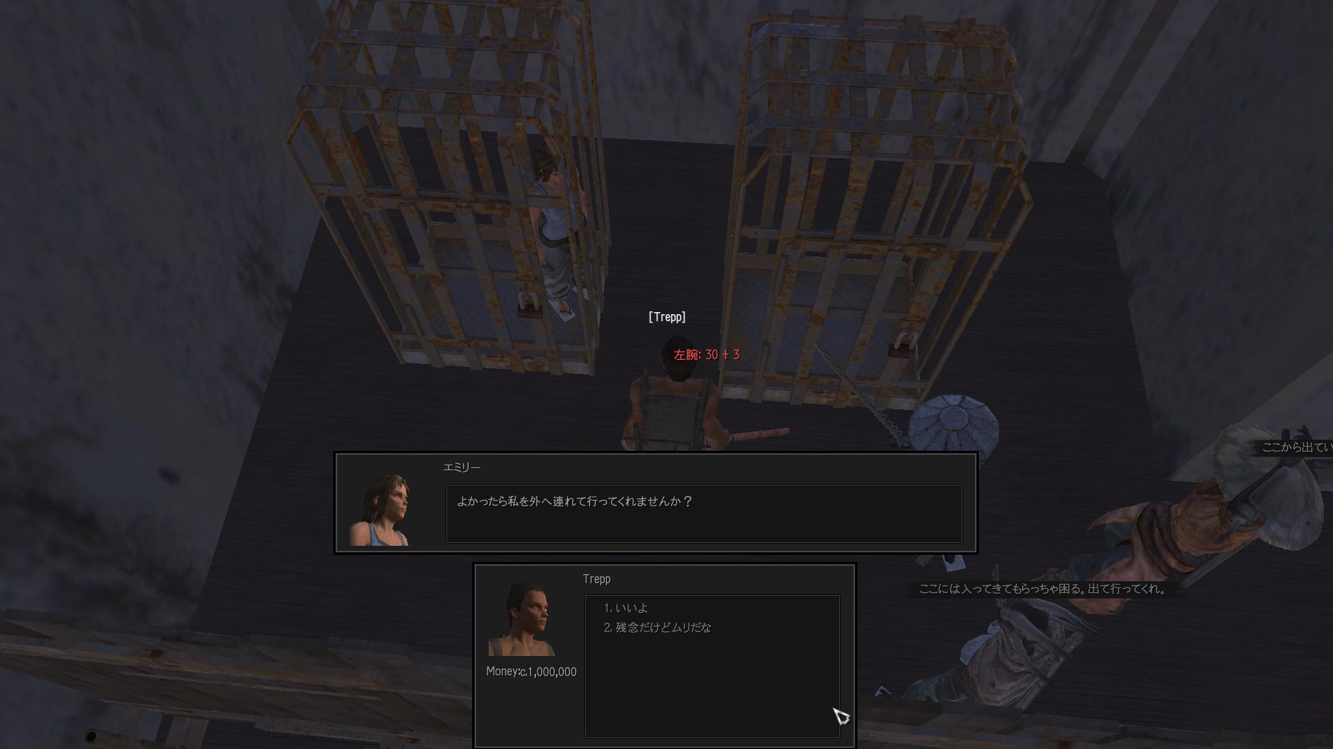 Cave Exploration JP