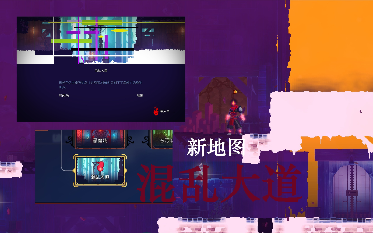 [DCCM]混乱大道（新地图）