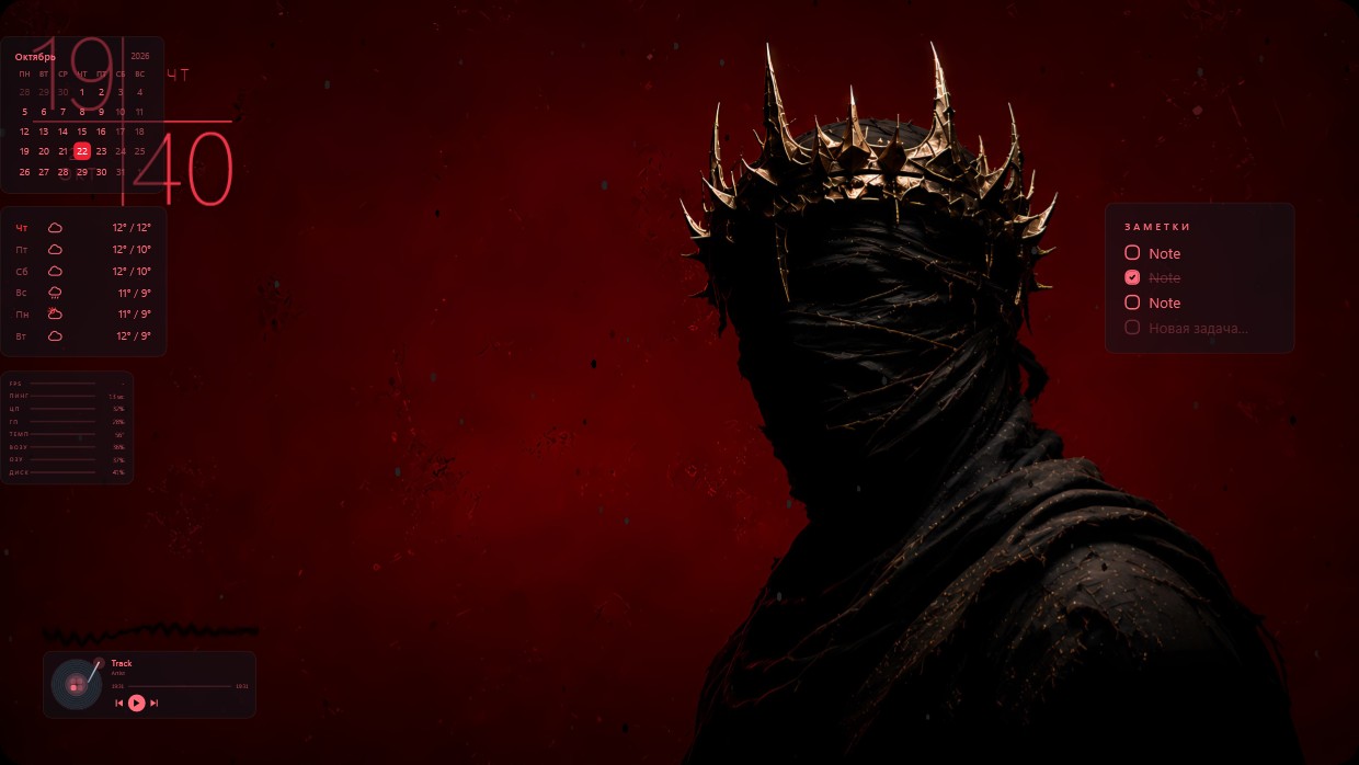 red king