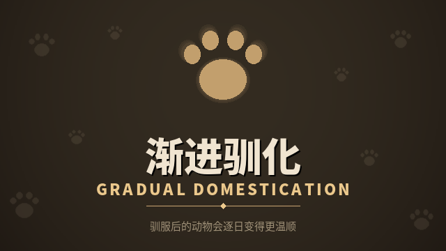 Gradual Domestication