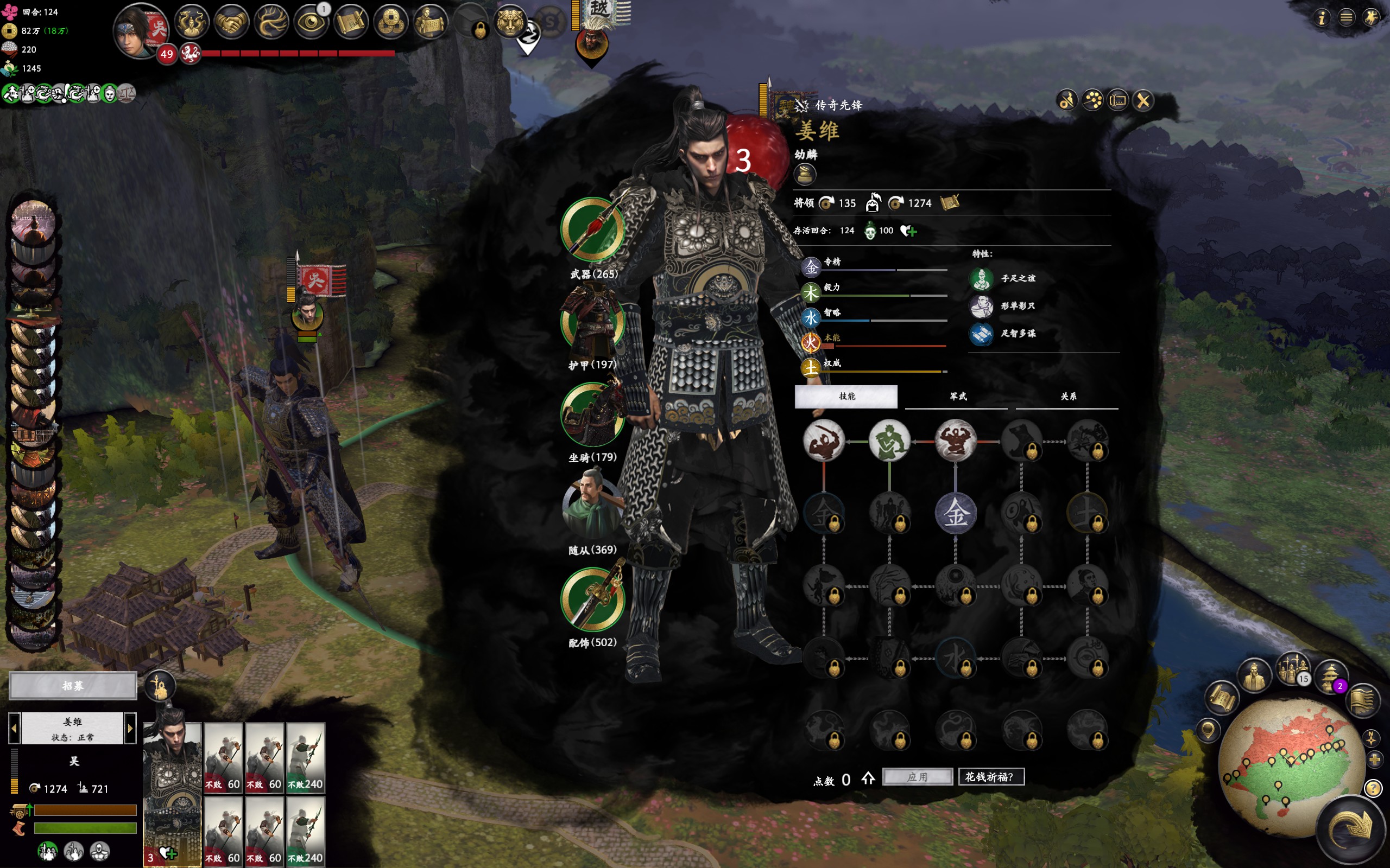 jiangwei_sun.pack
