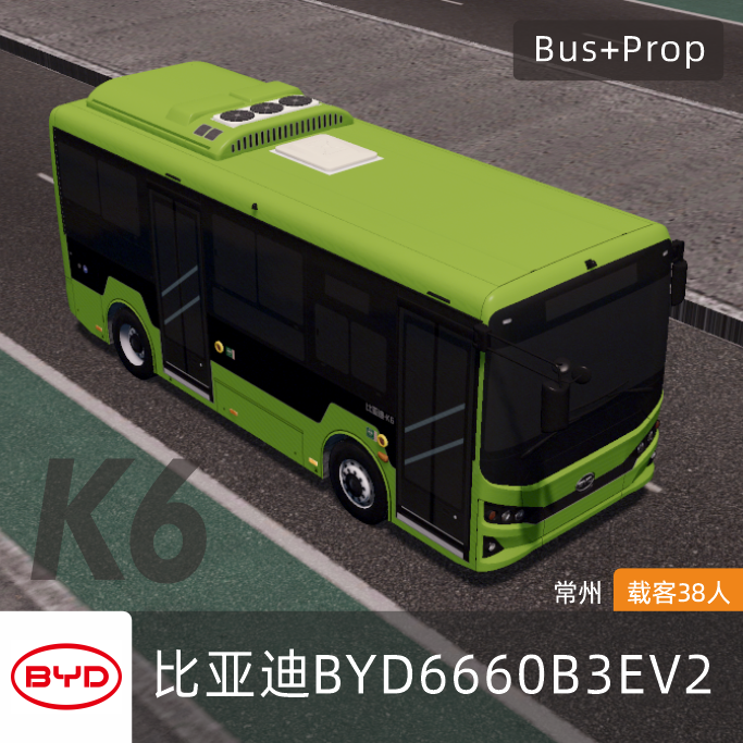 比亚迪(K6)BYD6660B3EV2-常州 BYD BUS EV Changzhou China