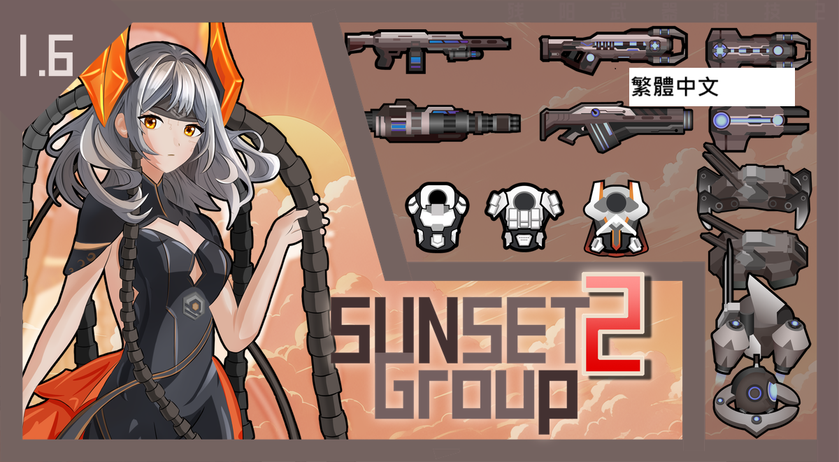 SunsetGroup - Faction Expansion Pack-zhTW