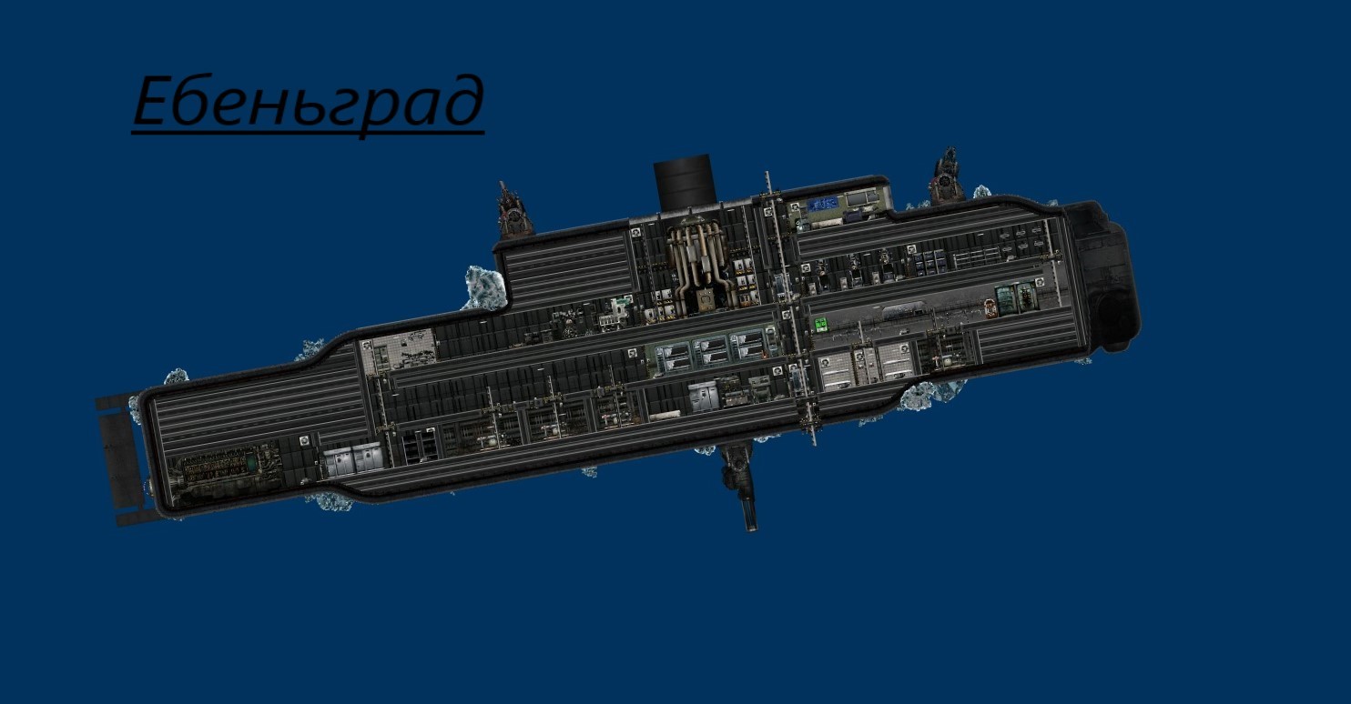 Ебеньград