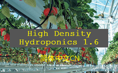 （原作已经有汉化）HighDensityHydroponics_1.6 CN 简体中文汉化