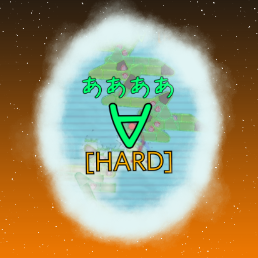 ああああ - ∀ [HARD]