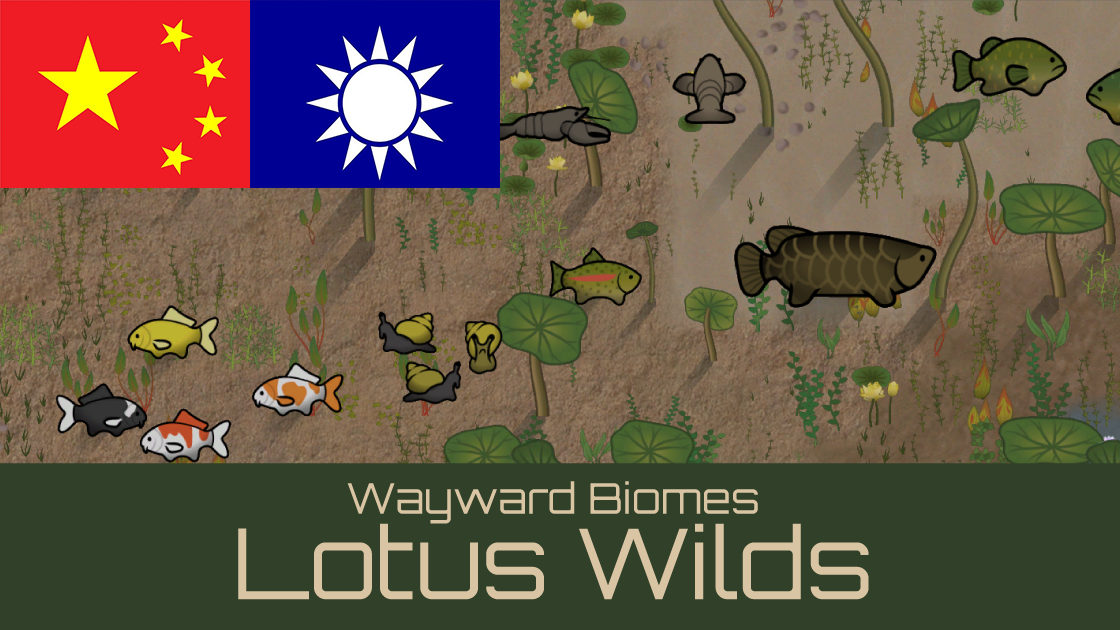 Wayward Biomes: Lotus Wilds Translation中繁