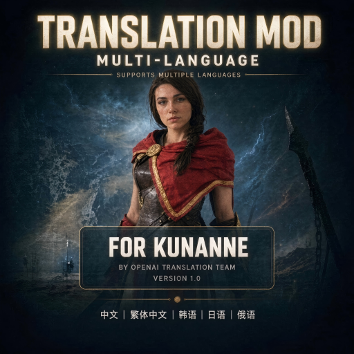 Cynane of Greece - Multi-Language Localization (ZH/RU/KO/JA) preview