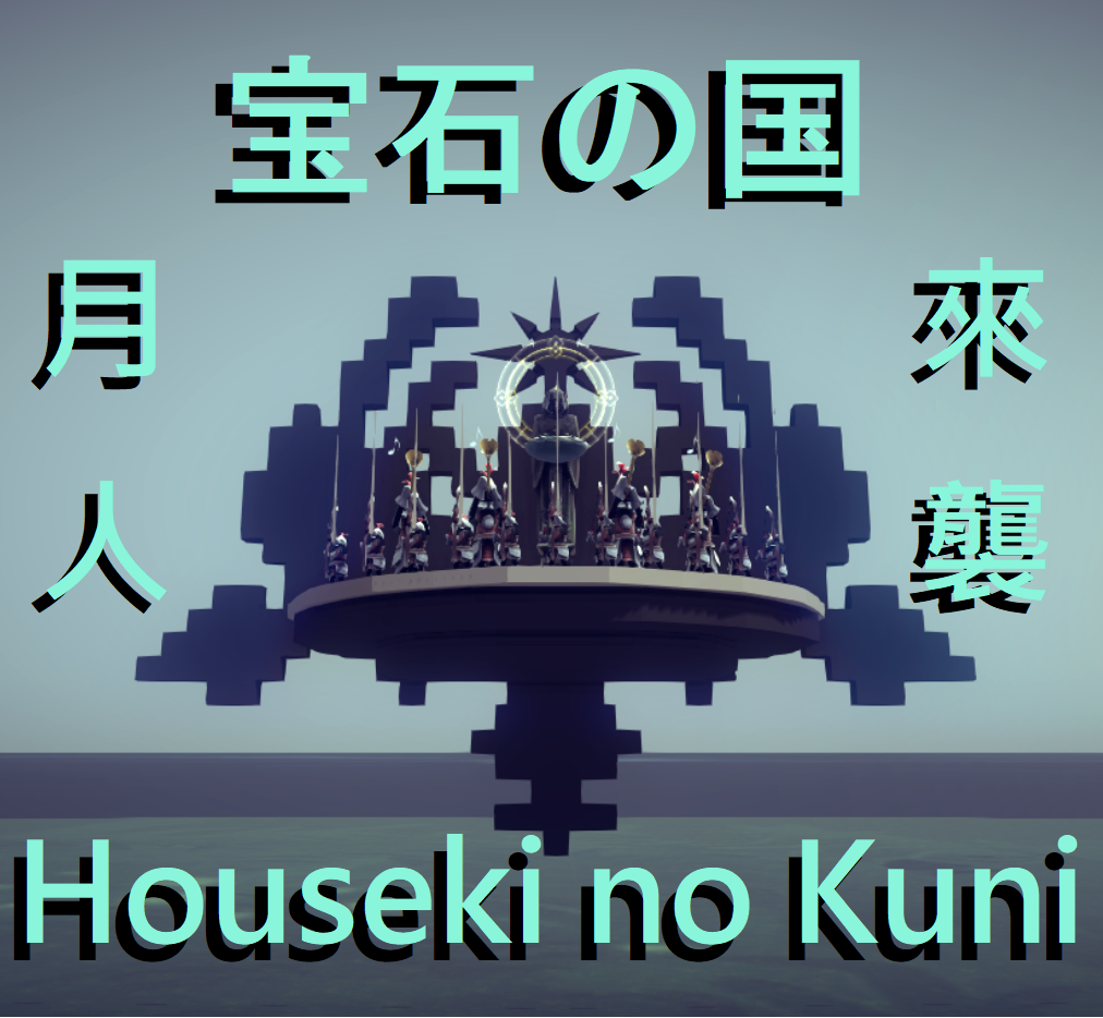 Houseki no Kuni - Tsukijin (AI)