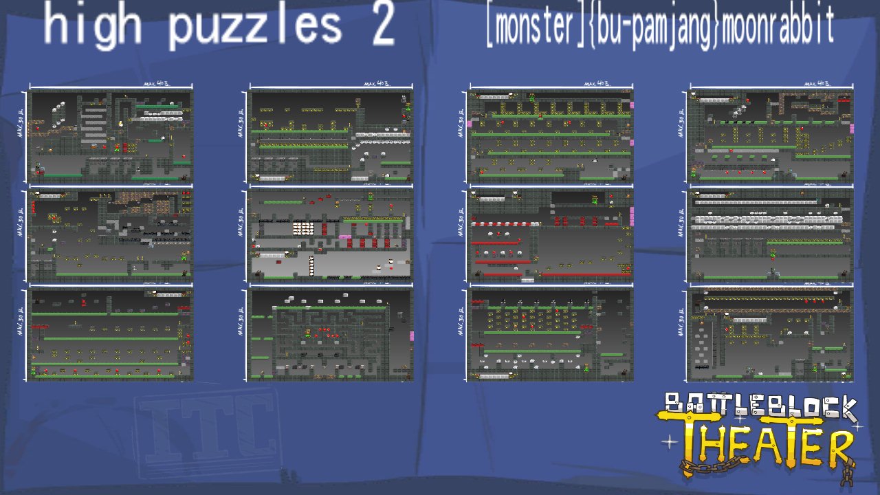 high puzzles 2