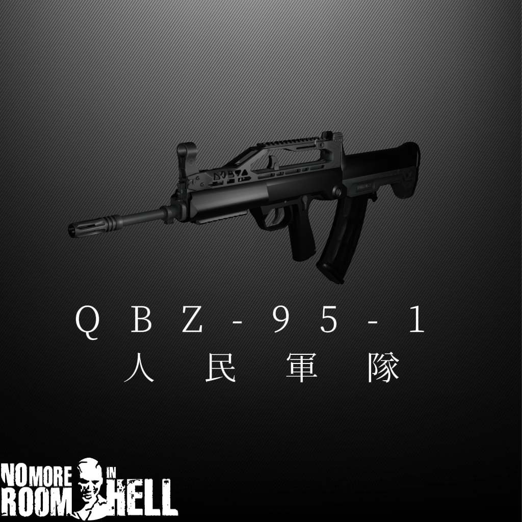 QBZ 95-1  (M16)