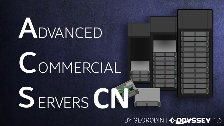 ACS - Advanced Commercial Server Chinese