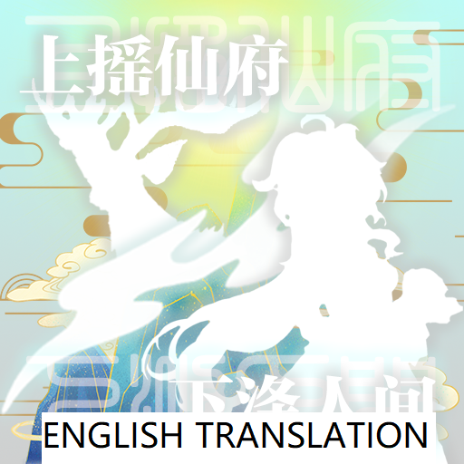 Genshin Impact:The Twist of Teyvat - English Translation