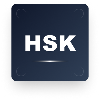 HSK Level 1-6 Vocabulary