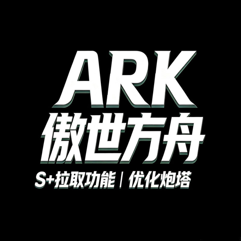 优化炮