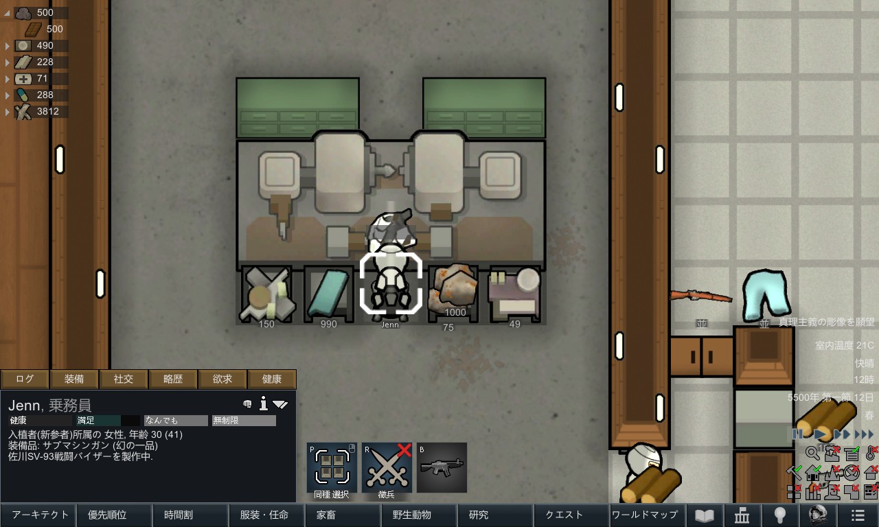 Screenshot 11