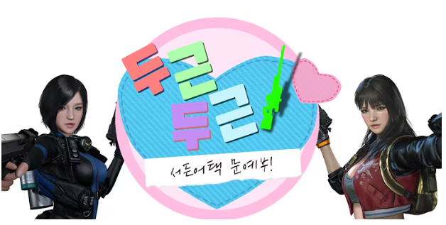 [WOTC]서든어택 2 미야(?) 영어 보이스 redux