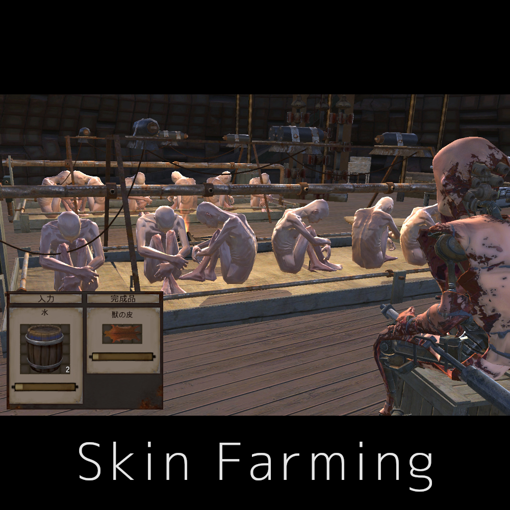 Skin Farming / 皮は畑で採れるmod